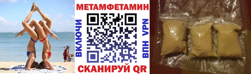 OMG как войти  мориарти клад  АМФ Premium  Няндома 