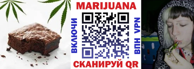 Печенье с ТГК марихуана  Няндома 