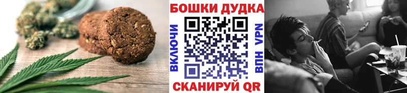 Cannafood марихуана Няндома