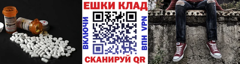 ЭКСТАЗИ 280 MDMA  Няндома 