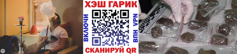 мега рабочий сайт  Няндома  ГАШ Изолятор 