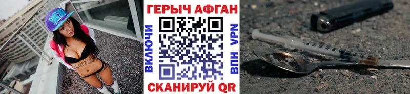 блэк спрут как войти  купить   Няндома  Героин хмурый 