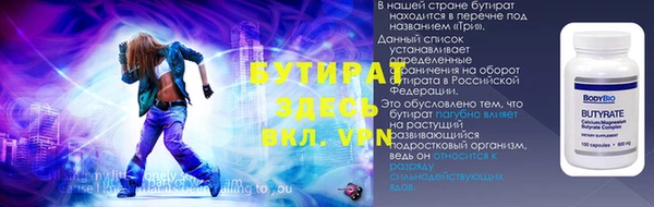 а пвп мука Гусь-Хрустальный