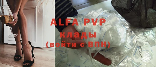 сатива Гусиноозёрск