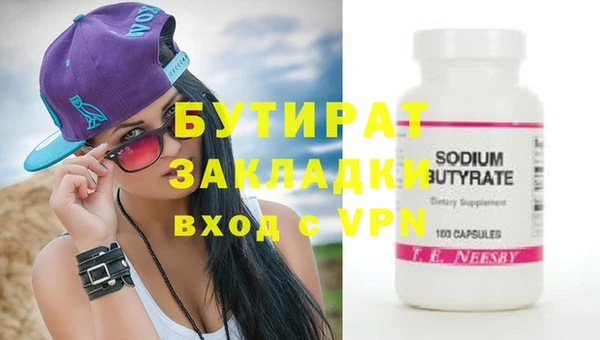 стафф Нижневартовск