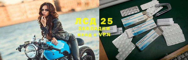меф Гусев