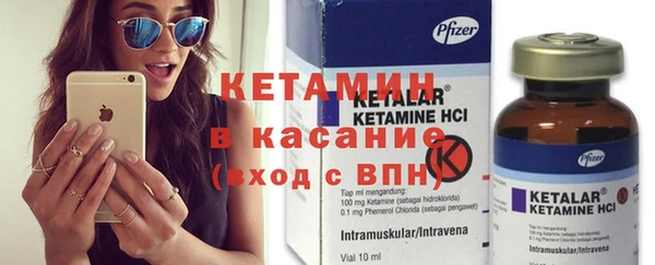 сатива Гусиноозёрск