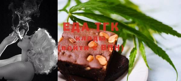а пвп мука Гусь-Хрустальный