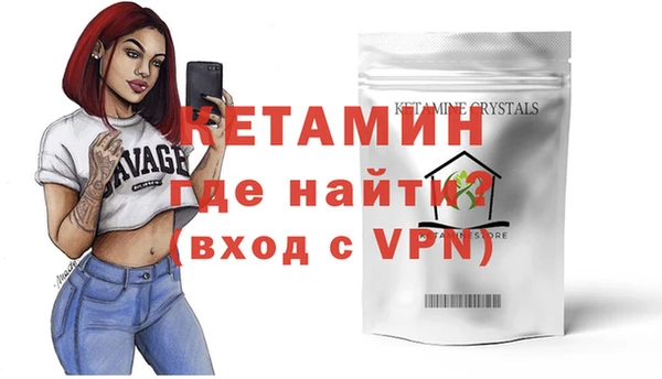 сатива Гусиноозёрск