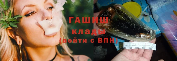 а пвп мука Гусь-Хрустальный