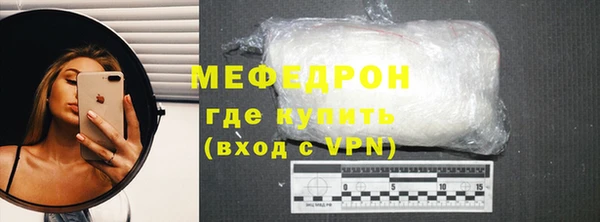 сатива Гусиноозёрск