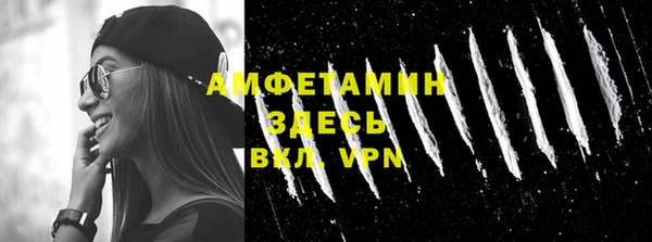 а пвп мука Гусь-Хрустальный