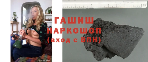 а пвп мука Гусь-Хрустальный