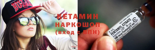 сатива Гусиноозёрск