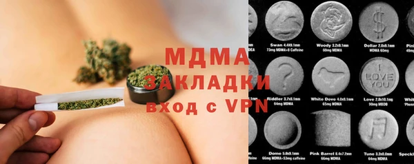 меф Гусев