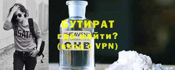 а пвп мука Гусь-Хрустальный