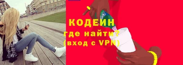 меф Гусев
