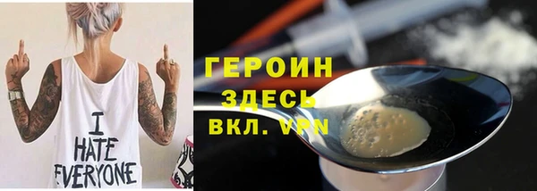 меф Гусев