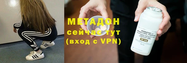 меф Гусев