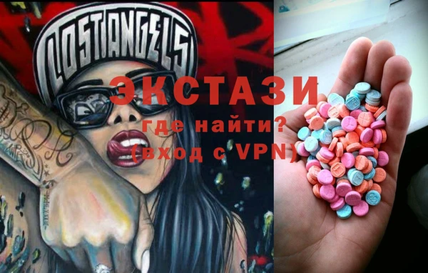 сатива Гусиноозёрск