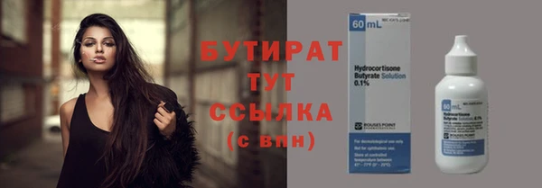 сатива Гусиноозёрск