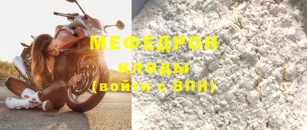 а пвп мука Гусь-Хрустальный