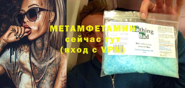 сатива Гусиноозёрск