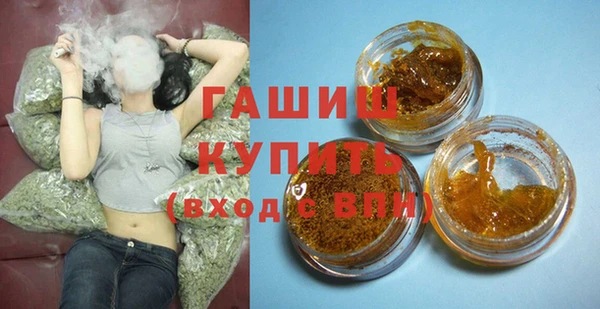 сатива Гусиноозёрск
