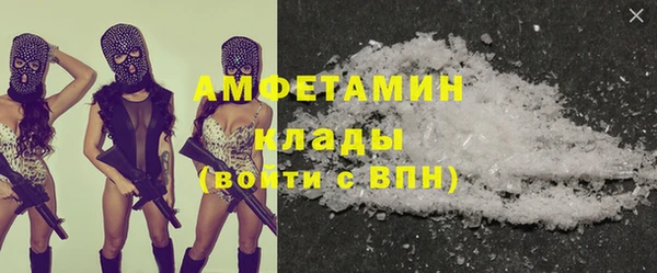 меф Гусев