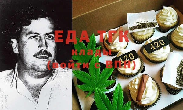 а пвп мука Гусь-Хрустальный