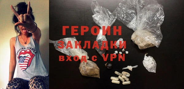 сатива Гусиноозёрск