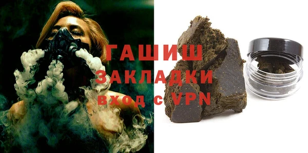 меф Гусев