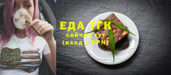 сатива Гусиноозёрск
