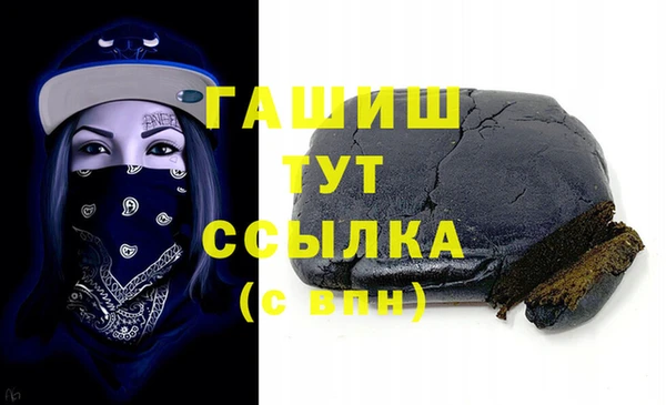 тгк Кострома