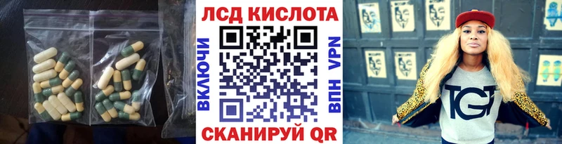 LSD-25 экстази ecstasy  Няндома 