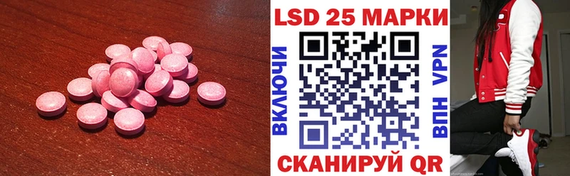 ЛСД экстази кислота Няндома
