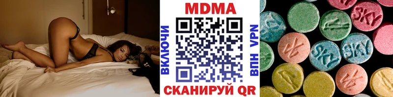 MDMA кристаллы  что такое наркотик  Няндома 