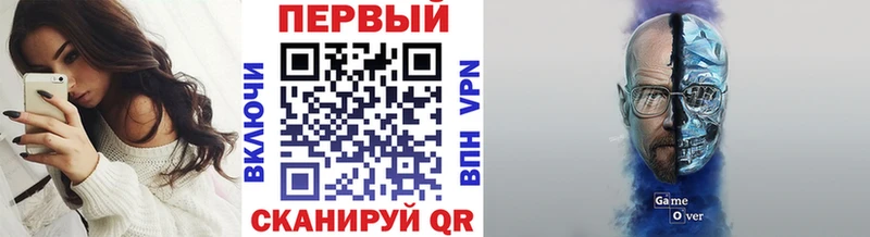 Метамфетамин мет  где продают   Няндома 