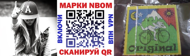 где можно купить   даркнет клад  Наркотические марки 1,5мг  Няндома 