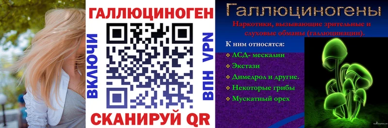 купить наркоту  shop какой сайт  Галлюциногенные грибы ЛСД  Няндома 